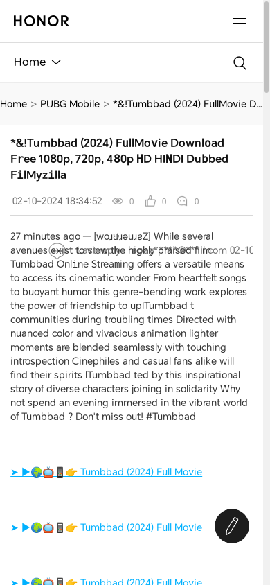 the mobile screenshot of www.honor.com
