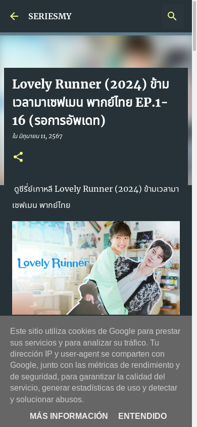 the mobile screenshot of seriesmy4u.blogspot.com