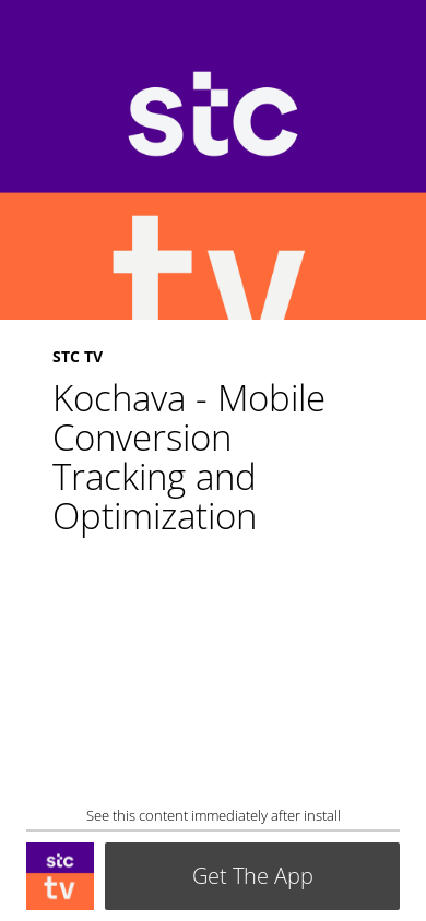 the mobile screenshot of watch.stctv.com