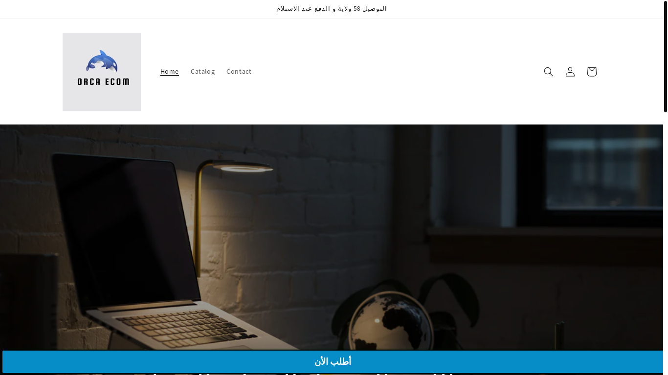 the desktop screenshot of orcavip.store