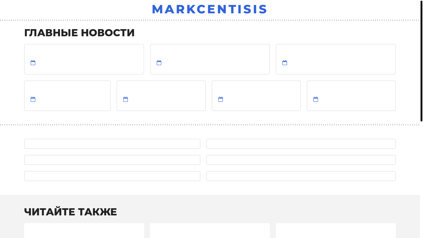 the desktop screenshot of markcentisis.blog