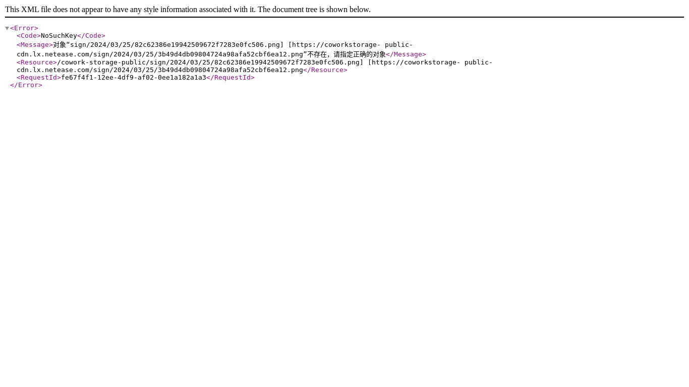 the desktop screenshot of cowork-storage-public-cdn.lx.netease.com