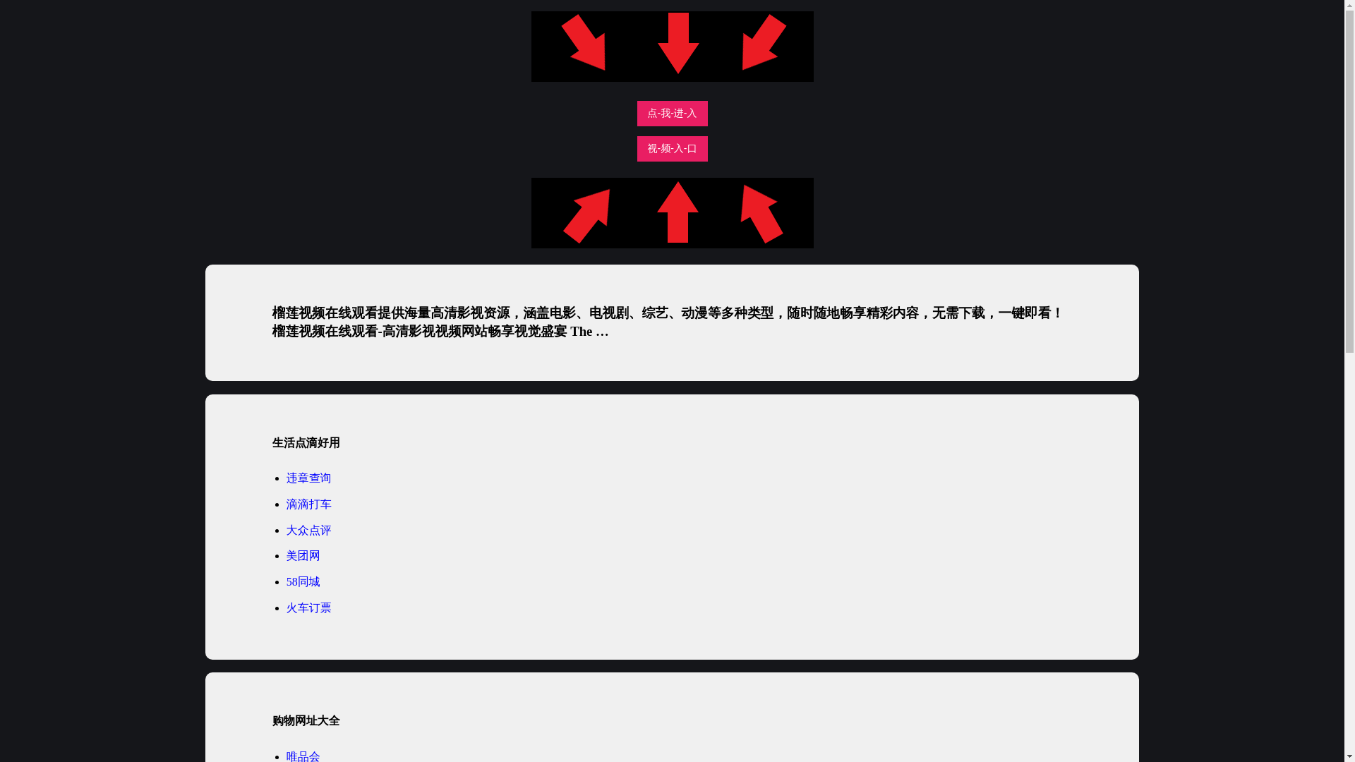 the desktop screenshot of liulianspzxgk.pages.dev